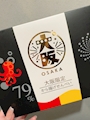 最近爆食祭りしてるŧ‹"ŧ‹"ŧ‹"ŧ‹" ψ(๑'ڡ'๑)ψ ŧ‹"ŧ‹"ŧ‹"ŧ‹"