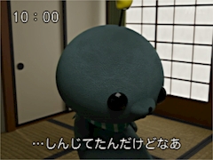 なな