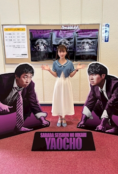 プロフィール写真17・美里｜EDEN・エデン - 諫早市・永昌東町のキャバクラ