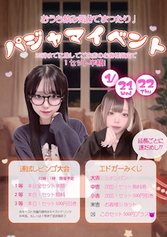 はる🖤Edgar「🖤01.11」