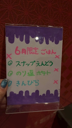 はるえママ🍯🐝