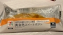 新着ブログ スイートポテト
