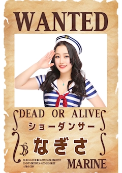 プロフィール写真25・★なぎさ@S4期生ショーダンサー｜八王子 ガールズバー・ブルーサブマリン