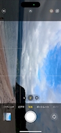 新着ブログ 🌊
