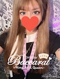 ピックアップキャスト ともみ🔸Baccarat錦糸町🔸 Girls Bar Baccarat・バカラ - 錦糸町のガールズバー