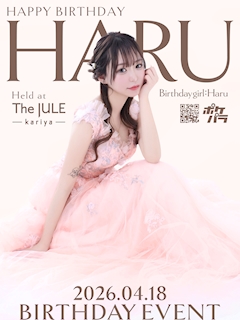 プロフィール写真1・はる｜The JULE・ユール - 刈谷のキャバクラ