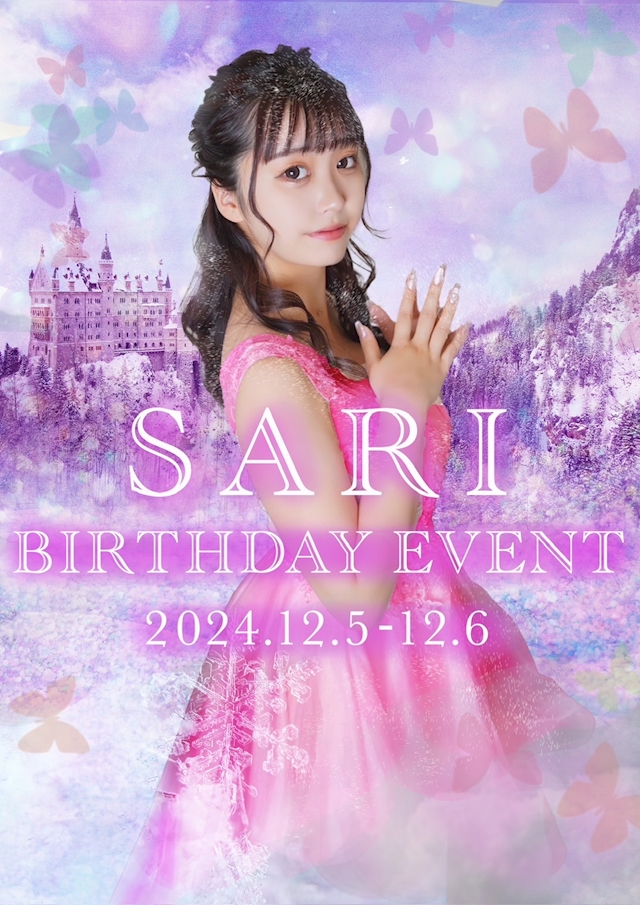 プロフィール写真1・SARI｜