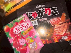 あやか