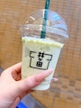 chiko