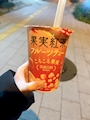 chiko