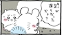 新着ブログ 日曜日につき！