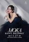 プロフィール写真1・MOKA｜CLUB RICH・リッチ - 三重 四日市のキャバクラ