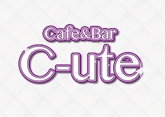 プロフィール写真1・しょうた｜Cafe＆Bar C-ute・キュート - 上野のガールズバー