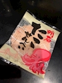 chiko