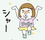 chiko