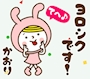 chiko