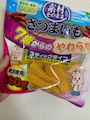 chiko