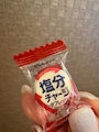 chiko
