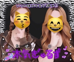 ゆめか「こんばんは🙃」