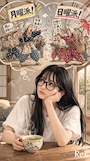 chiko