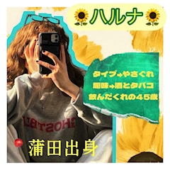 プロフィール写真1・はるな｜6GRAMS・シックスグラム - 武蔵小山のガールズバー
