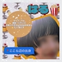 はる