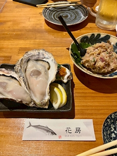はな