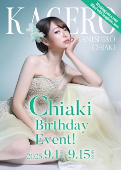 プロフィール写真3・金城 ちあき｜名古屋 錦 キャバクラ・カゲロウ