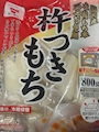 chiko