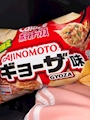 chiko