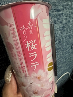 ちえ⭐︎ＪＲ春日井駅　カラオケラウンジれん⭐︎