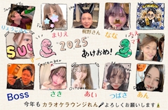 ちえ⭐︎ＪＲ春日井駅　カラオケラウンジれん⭐︎「賀正新年🎍」