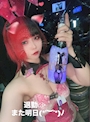 chiko