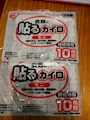 chiko