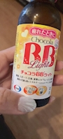 chiko
