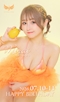 プロフィール写真5・愛咲みらい｜高級キャバクラ 不死鳥・フシチョウ - 池袋西口のキャバクラ