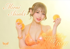 プロフィール写真4・愛咲みらい｜高級キャバクラ 不死鳥・フシチョウ - 池袋西口のキャバクラ