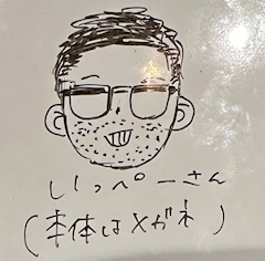 プロフィール写真5・いっぺー(チー牛副店長)｜HUGMO(ハグモ) - 秋葉原/コンカフェ [ポケパラ]