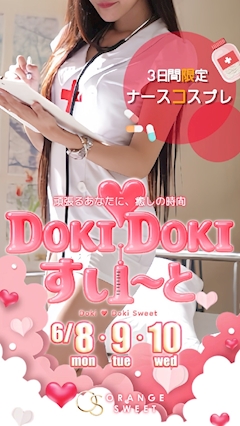 北条 みみ