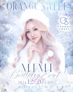 プロフィール写真11・北条 みみ｜ORANGE SWEET・オレンジ スイート  - 浜松のキャバクラ
