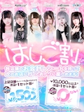 ちゅんぴ🎀キミの彼女になりたい！