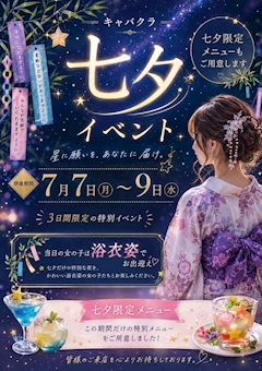 めい