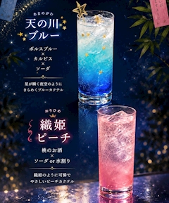 めい