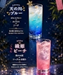 新着ブログ 今日から七夕イベント
