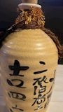 chiko