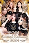 プロフィール写真2・🦋胡蝶 まゆ🦋|CLUB COOL・クール - 名古屋 錦のキャバクラ