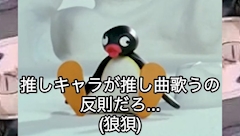 🍈めろん🍈