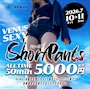 新着ブログ 6.21‎🤍
