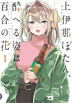みなみ