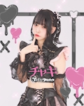 チャキ🍼ゔぃらねすアカデミア